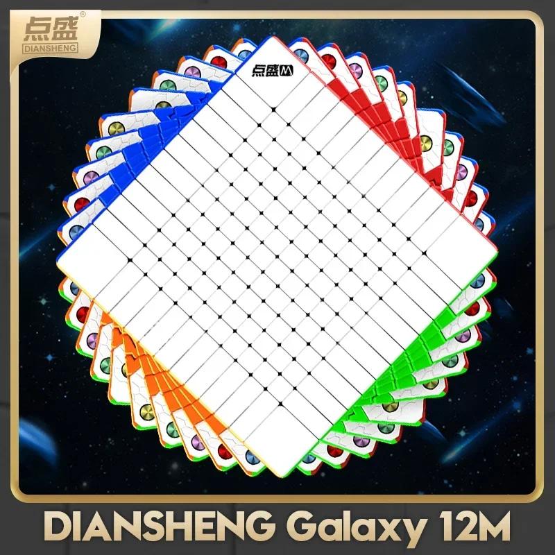 DianSheng  ׳ƽ  ǵ ť, ƼĿ  峭, 12x12 M